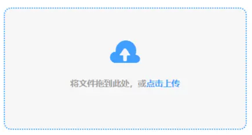 永乐国际体育网站使用讲解 - 添加文件